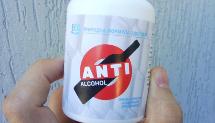 Anti Alcohol (Анти Алкоголь) - засіб проти алкоголізму