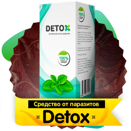 Detoxic (Детоксік) - засіб від паразитів