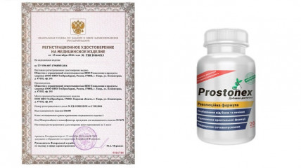Prostonex - капсулы от простатита