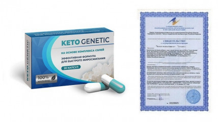 Keto Genetic (Кето Генетик) - капсулы для похудения