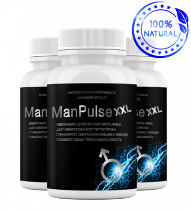 ManPulse XXL - капсулы для увеличения