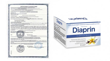 Diaprin - засіб від діабету