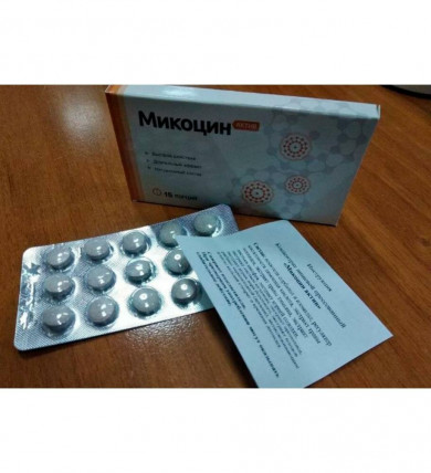 Микоцин Актив - таблетки против грибка