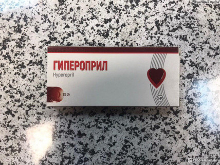 Гипероприл - средство от гипертонии