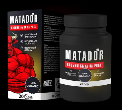MATADOR (Матадор) - средство для потенции