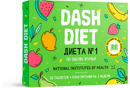 Dash Diet (Дашь Диет) - бустерная система похудения