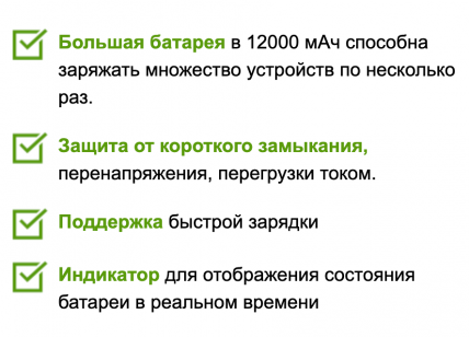 Пуско-зарядное устройство для автомобиля 4 в 1