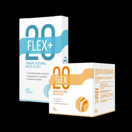 Комплекс 20Flex - средство для восстановления суставов