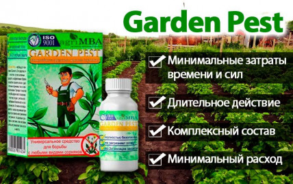 GARDEN PEST (Гарден Пест) - средство от сорняков