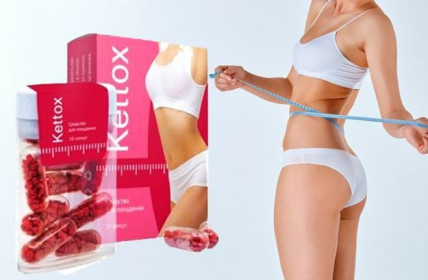 Kettox New (Кетокс Нью) - капсулы с гранулами для похудения