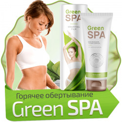 Green Spa (ГринСпа) - комплекс для домашнего обертывания