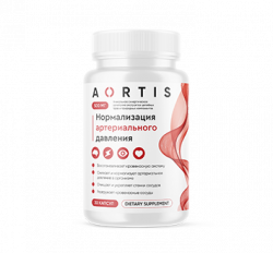 AORTIS (Аортис) - средство от давления
