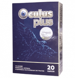 Oculus plus - капсулы для зрения