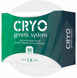 CRYO GENETIC (КРУ ГЕНЕТИК) - капсулы для похудания