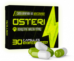OSTERI (Остери) - капсулы для потенции