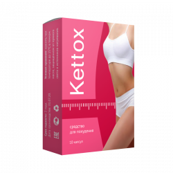 Kettox New (Кетокс Нью) - капсулы с гранулами для похудения