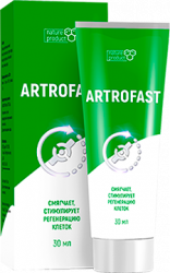 ArtroFast (АртроФаст) - крем от боли в суставах