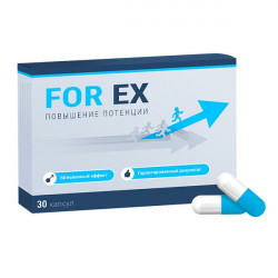FOR EX (Фо Рекс) - засіб для потенції