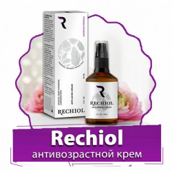 Rechiol - крем для омолодження