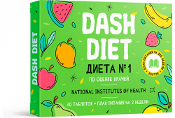 Dash Diet (Дашь Диет) - бустерная система похудения